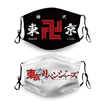 Amazon.co.jp: [Teszdcos] 東京卍リベンジャーズ 東京卍会 布